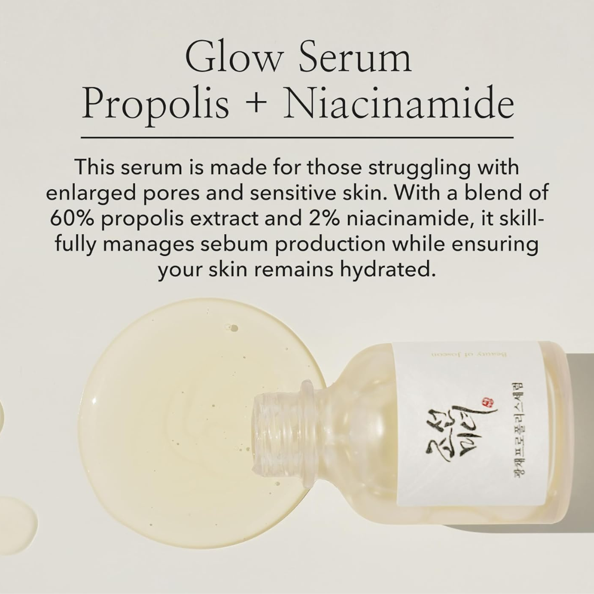 Beauty of Joseon - Glow Serum
